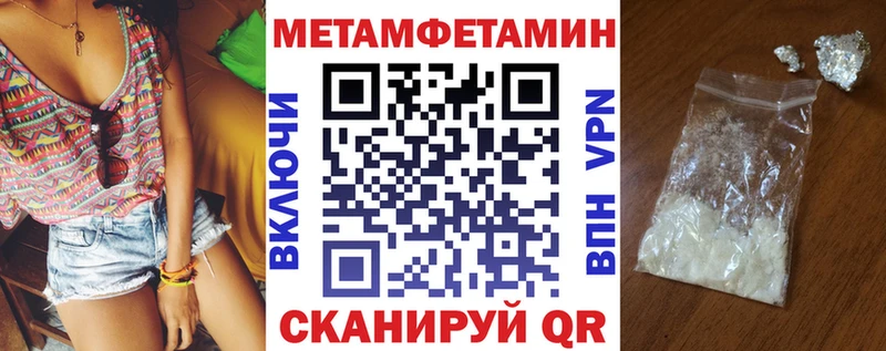 АМФЕТАМИН 98% Нюрба