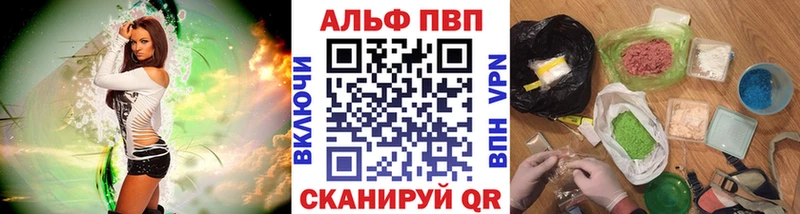 где найти наркотики  Нюрба  A-PVP кристаллы 