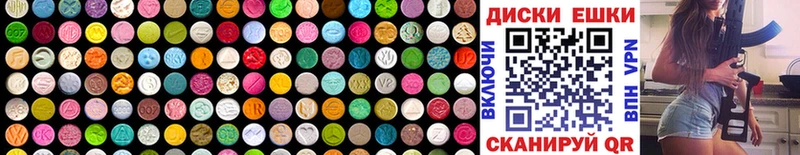 Ecstasy Philipp Plein Нюрба
