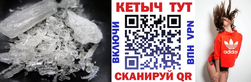 наркотики Нюрба КЕТАМИН VHQ