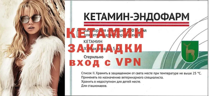 хочу наркоту  Нюрба  КЕТАМИН VHQ 