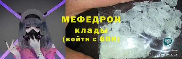 скорость mdpv Богданович