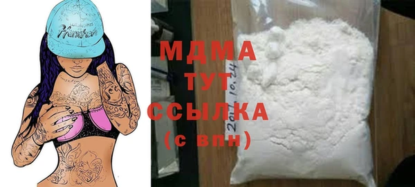 соль ск Осташков