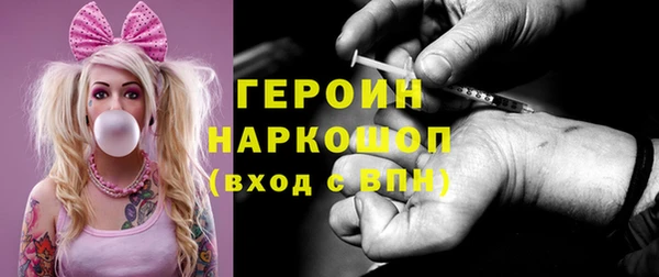 соль ск Осташков