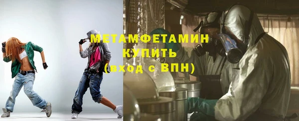 гидропоника Нягань