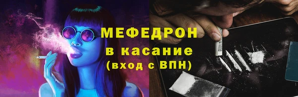 хмурый Осинники