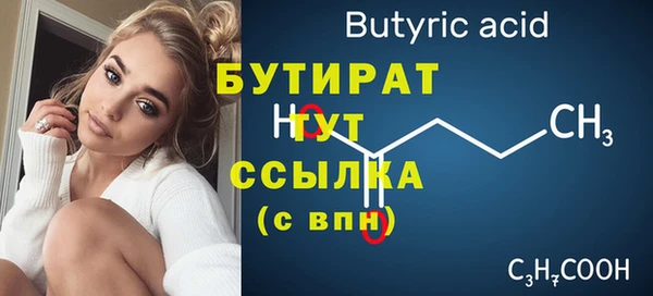 соль ск Осташков