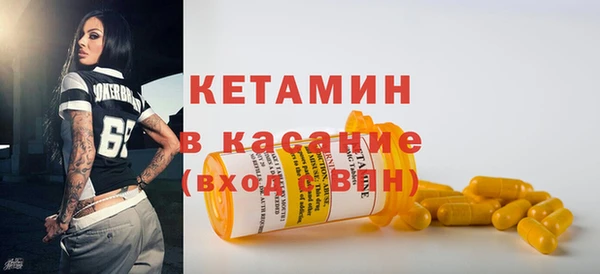 хмурый Осинники