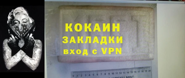 соль ск Осташков