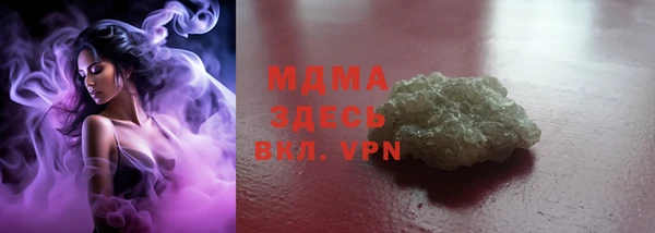 метамфетамин Переславль-Залесский