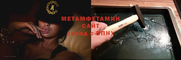 спиды Остров