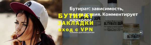 MDMA Premium VHQ Богородск
