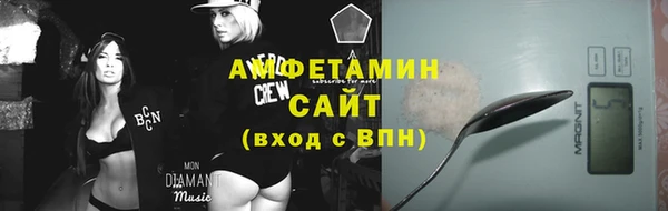 соль ск Осташков