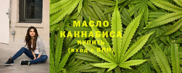 MDMA Гусиноозёрск