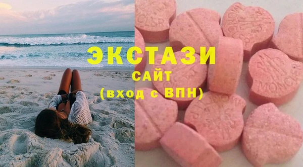 соль ск Осташков