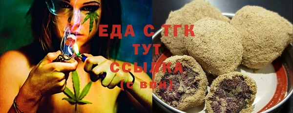 соль ск Осташков