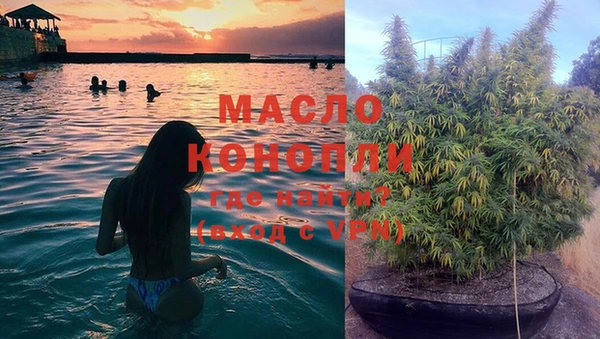 марки nbome Богородицк