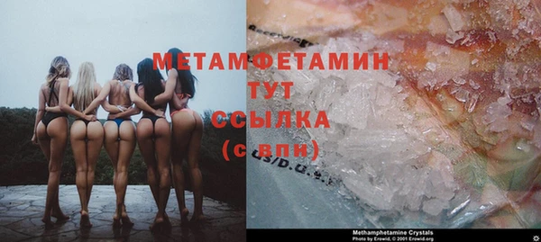 спиды Остров