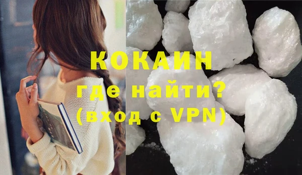 кокаин перу Няндома