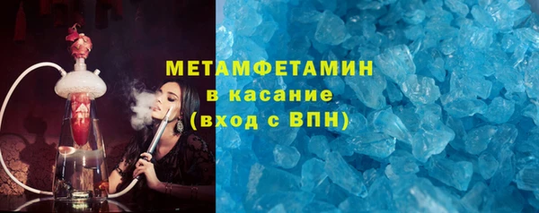 хмурый Осинники