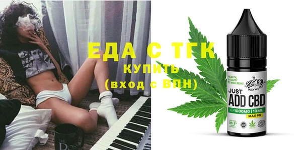 2c-b Гусь-Хрустальный