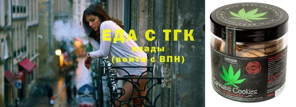 соль ск Осташков