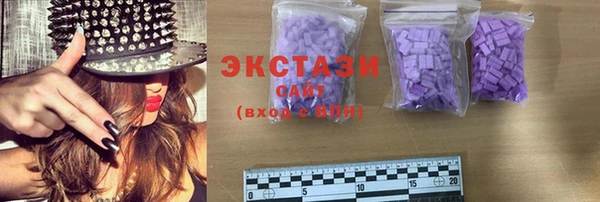 соль ск Осташков