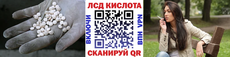 ЛСД экстази ecstasy  Нюрба 