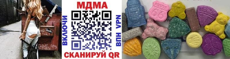 где купить   Нюрба  МДМА молли 