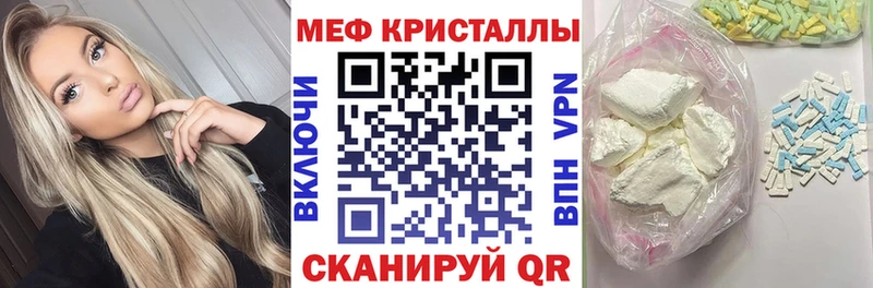 МЕФ мука Нюрба